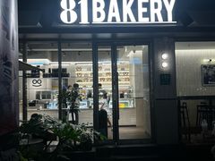 -81BAKERY(大学路店)