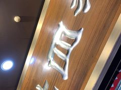 -老四季(总店)