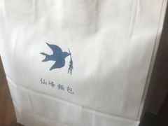 -仙峰天然面包(迎宾路店)