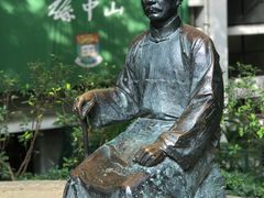 -香港大学