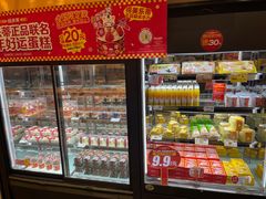 -味多美蛋糕(灯市口店)