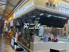 -逐豆匠(望京店)