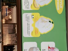-丹礼糖甜品