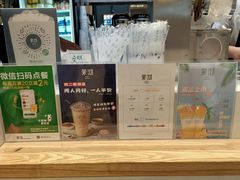 -茉沏(石路天虹店)