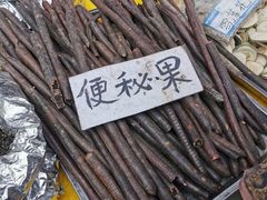 -水磨古镇