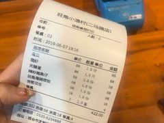 -旺角小渔村(幸福中路店)