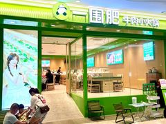 -KK ONE(京基滨河时代店)