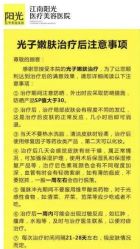 -深圳阳光医疗美容