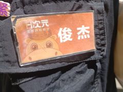 -H次元沉浸剧情密室(街道口店)