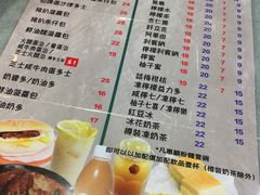 菜单-华嫂冰室(尖沙咀店)