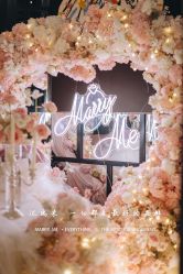 -迈瑞米求婚策划(静安店)