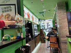 -京参 • 擂椒饭(这有山店)