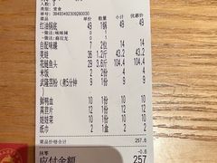 -何师傅美蛙鱼头(汉街店)