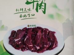 -明标牛煮意(香华店)