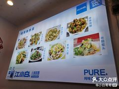 -富临港·蒸汽海鲜·手抓海鲜·炒菜(栈桥店)