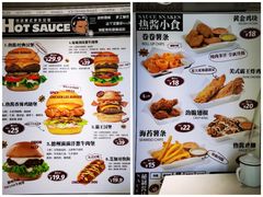 -热将汉堡 HOT SAUCE(下马坊店)