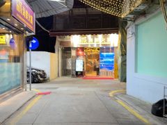 -協成海鮮火鍋(老店)