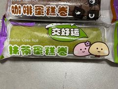-GANSO元祖食品(金菊路店)