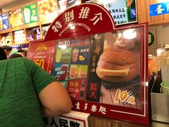 -美芝莲(东方宝泰店)