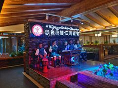 等位区-思金拉措庄园藏餐(太阳岛店)