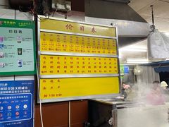 -源记肠粉(华贵路店)