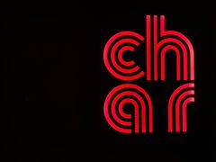 -恰餐厅 CHAR Grill&Bar(西安经开洲际店)