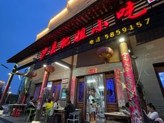 门面-沙县肥姐小吃