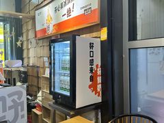 -野人先生现做冰淇淋(北京顺义祥云小镇店)