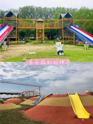 -大美儿童世界(奥林匹克水上公园店)
