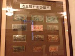 -沈阳金融博物馆