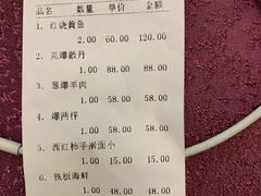 -燕春楼(海河华鼎店)