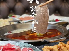 -吴记老锅底麻辣火锅(福州路店)