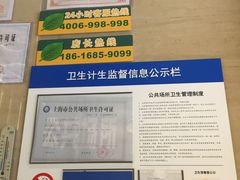 -格林豪泰商务酒店(上海大宁国际延长路地铁站店)