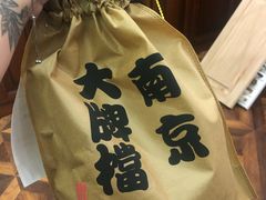 -南京大牌档(之心城店)