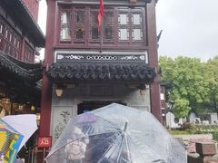 -南翔馒头店(豫园店)