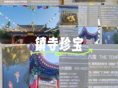 -西安市广仁寺