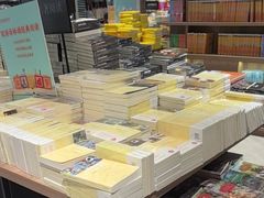 -凤凰国际书城(凤凰广场店)