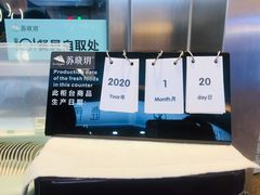 -苏晓玥·手作江南小吃(深圳北站店)