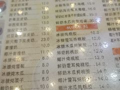 -滋味园(勒流店)