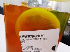 -YO!TEA有茶(科兴科学园店)