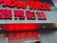 -华莱士炸鸡汉堡(崇文门搜秀城店)
