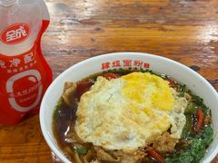 -肆姐面粉馆(坡子街店)