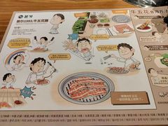 -本家韩国烤肉(青岛万象城店)