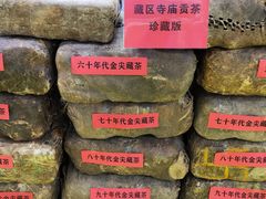 -中国农业博物馆