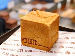 牛奶炼乳吐司-OUR Bakery(三里屯太古里店)