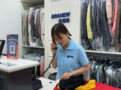 -布瑞琳洗衣(西堤红山店)