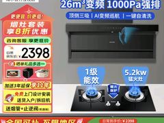 -星巴克(香港国际机场44号闸店)