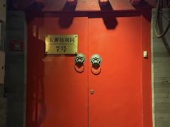 -丽江庭院之爱在路上(西单店)