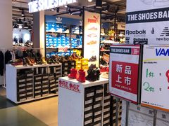-五环Outlets(高新工厂店)