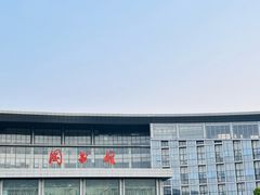 -西南政法大学(渝北校区)